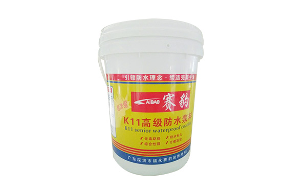 K11防水涂料